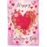 Floral Heart Burlap Garden Flag